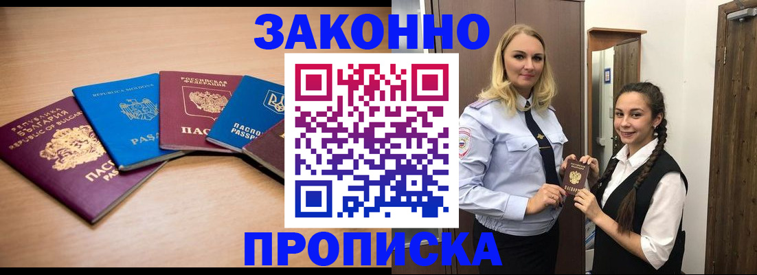 временная регистрация госуслуги в Узловой